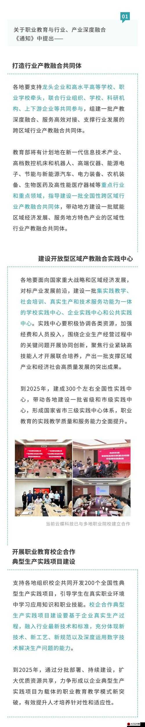 解析主要任务清单，全面了解并详细阐述各项核心任务及其重要性